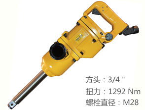 锐克马REKMA AT-5069-4大扭力风炮