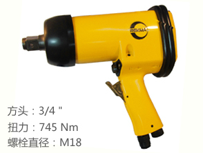 锐克马REKMA AT-5060气动板手