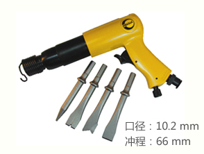 锐克马REKMA AT-2030重型气动铲