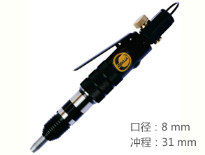 锐克马REKMA AT-2210铆钉锤