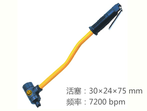 锐克马REKMA AT-2507气冲除锈锤