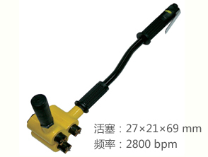 锐克马REKMA AT-2508气动除锈锤