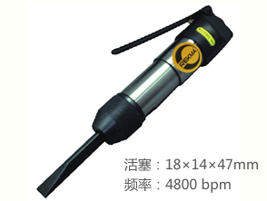 锐克马REKMA AT-2511气铲