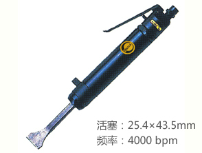 锐克马REKMA AT-2680F气铲