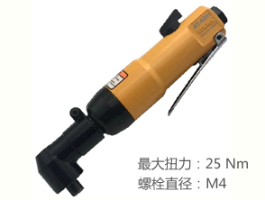 锐克马REKMA AT-4261弯头风批