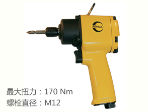 锐克马REKMA AT-4176枪形风批