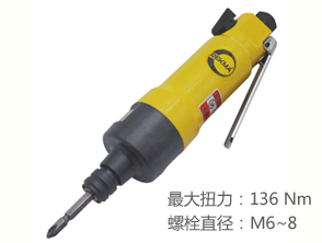 锐克马REKMA AT-4166新款风批