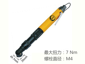 锐克马REKMA AT-4152离合式气动起子