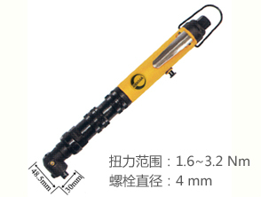 锐克马REKMA AT-4115定扭气动螺丝刀