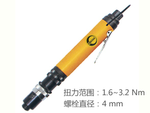 锐克马REKMA AT-4111外调式定扭风批
