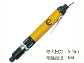 锐克马REKMA AT-4058外调离合式风批