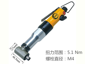 锐克马REKMA AT-4052离合式气动起子