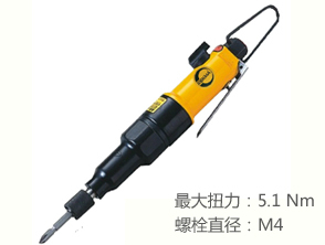 锐克马REKMA AT-4051A气动扭力风批