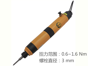 锐克马REKMA AT-4012全自动风批