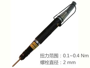 锐克马REKMA AT-4010自动化风批