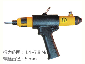 锐克马REKMA AT-4015P全自动气动起子