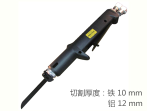 锐克马REKMA AT-6113低震动往复锉