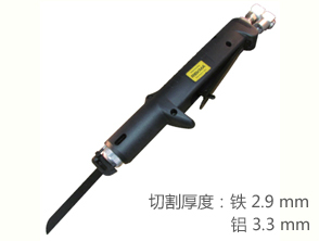 锐克马REKMA AT-6110气动锉刀