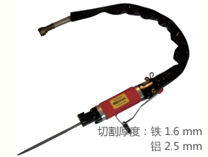 锐克马REKMA AT-6106气动锉