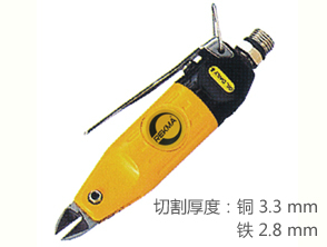 锐克马REKMA AT-6075气动斜口钳